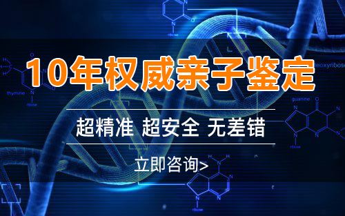 永州怀孕了需要怎么做血缘检测,永州产前办理亲子鉴定的流程